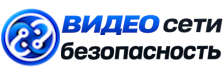 Видеонаблюдение и безопасность в Белебее под ключ от 918 руб. 2026